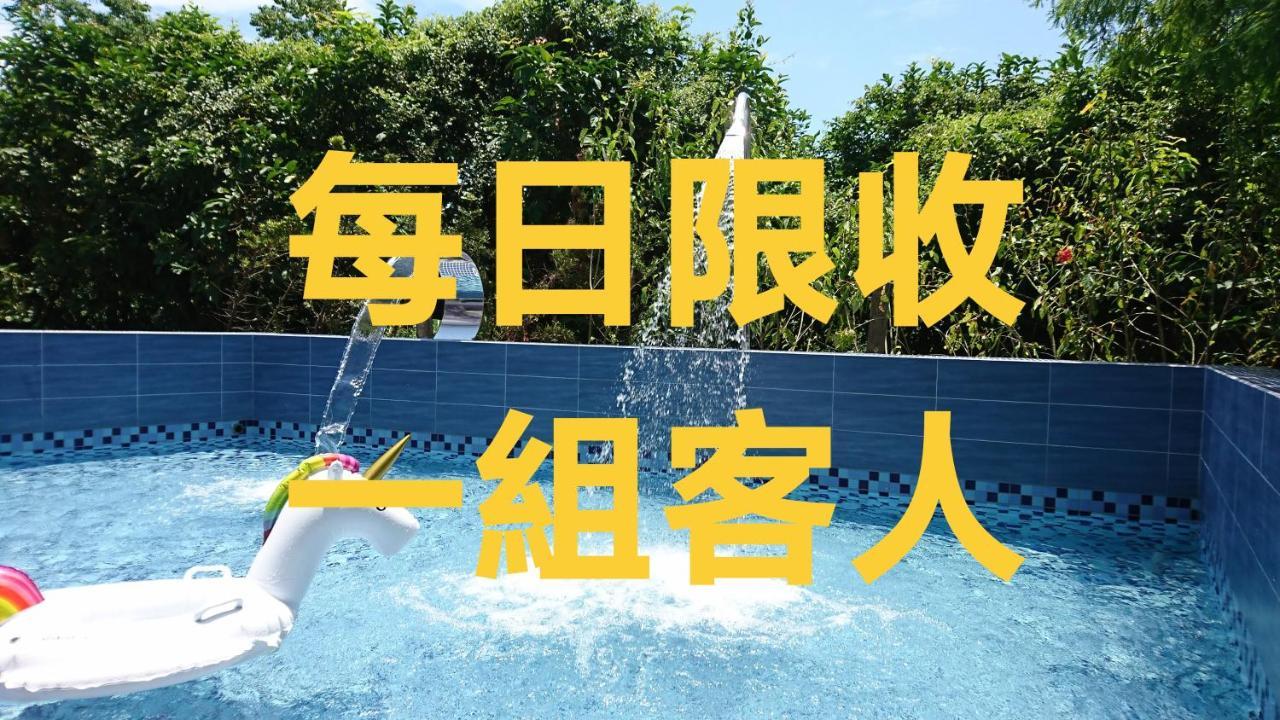 冬山乡聖彼得堡莊园公寓 外观 照片